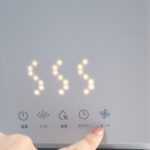 運転モードを切り替えることができる。これは「スチームモード」