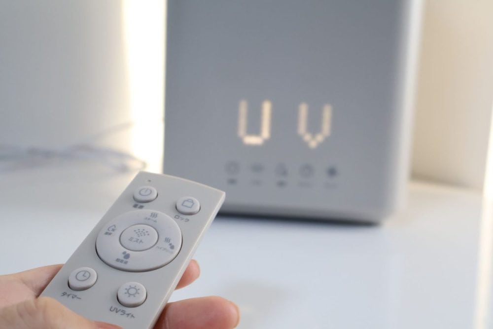 リモコンつきは便利！