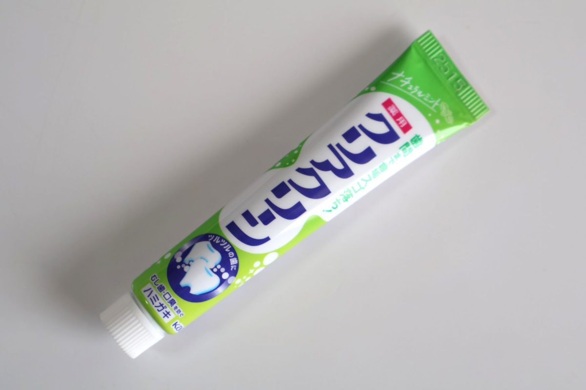 歯磨き粉の使用期限はいつまで？！
