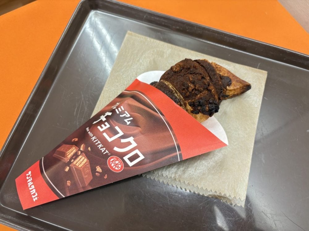 プレミアムチョコクロ Made with KITKAT®