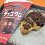 表面には、フレーク状の「キットカット」とココアパウダーのトッピング