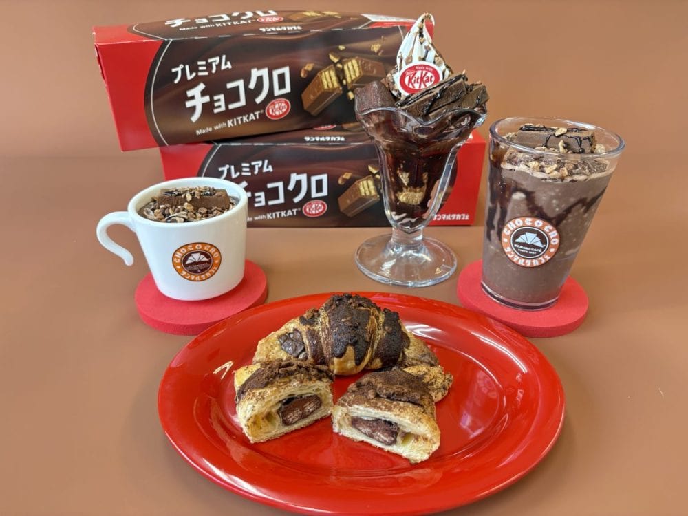 サンマルクカフェ×キットカットが初のコラボレーションを実現！