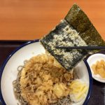 国産「海苔」の天ぷらは、香りの良さが◎！