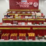 今年のファミマのテーマは「アレンジクリスマス」