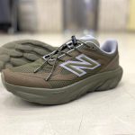 New Balance FRESH FOAM TRAINER