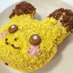 今年はもふもふ!