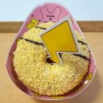 食感も楽しい「ザクザク ピカチュウのしっぽドーナツ」