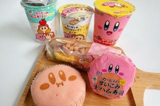 【ファミマ×カービィのコラボ商品が激アツ】カップ麺にパンやお寿司まで…!「カービィたちの超まんぞくフェス」を体験してみた