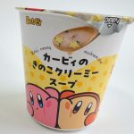 カービィのきのこクリーミースープ