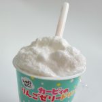 SNS映え間違いなしの、フワモコドリンク!