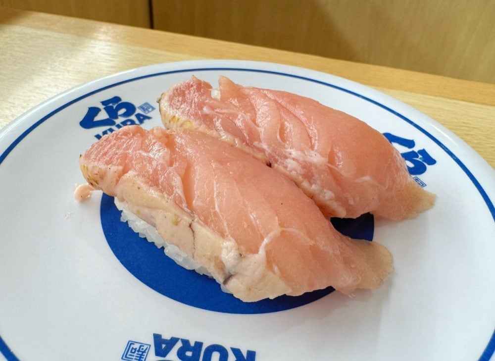 炭火焼 まぐろたたき