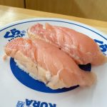 炭火焼 まぐろたたき