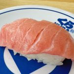 熟成大とろ（一貫）