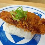 かつおハラミカツ（一貫）