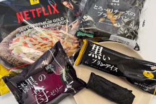 【衝撃の漆黒グルメはうまいのか？】SNSでも大きな話題！脳が混乱!?「ローソン・セブン」のブラックフライデー限定5品を食べ比べてみた
