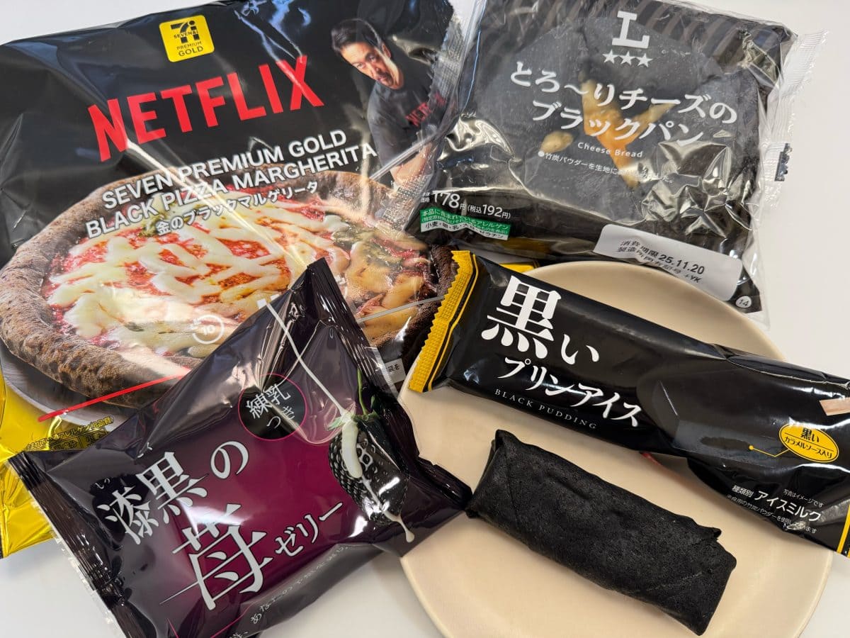 衝撃の漆黒グルメはうまいのか？】SNSでも大きな話題！脳が混乱