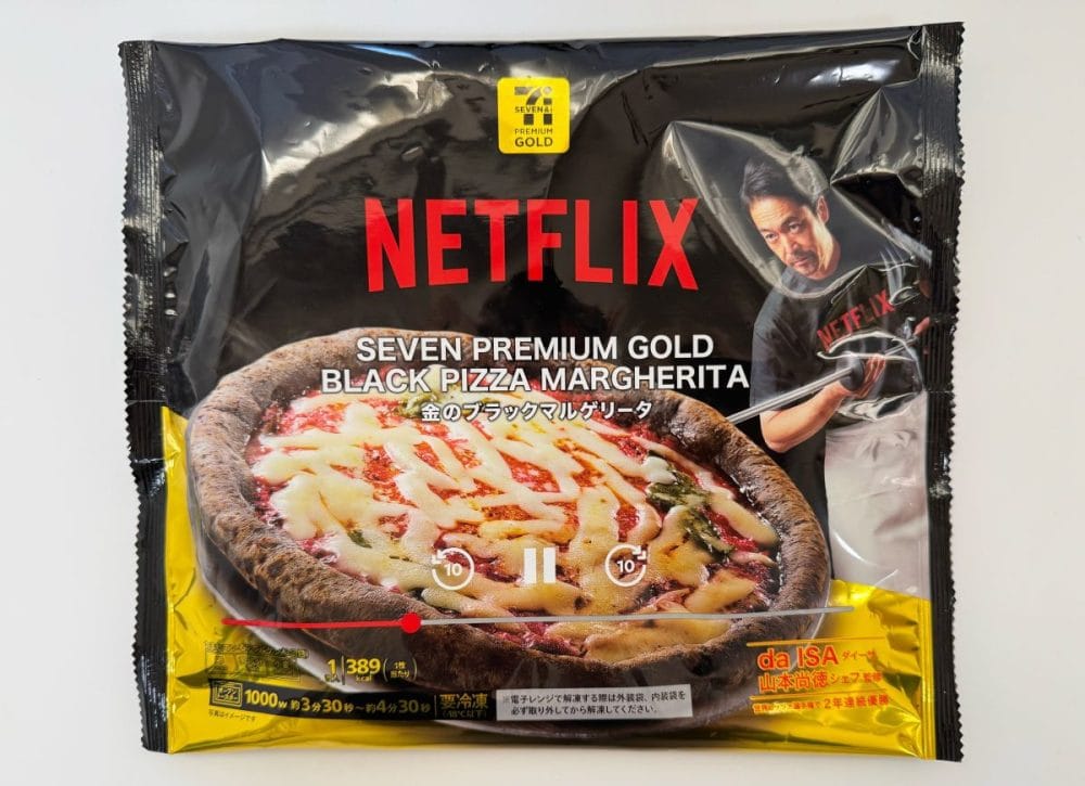 セブン-イレブン　NETFLIX 金のブラックマルゲリータ