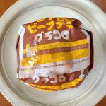 ほっとする冬の贅沢感が◎　マクドナルド「コク旨ビーフデミグラコロ」