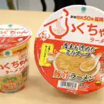 第2位 【豚骨再現の壁】なぜファンから評価された?福岡1位「ふくちゃんラーメン」のカップ麺化を成功させた開発秘話をファミマ担当に聞いた
