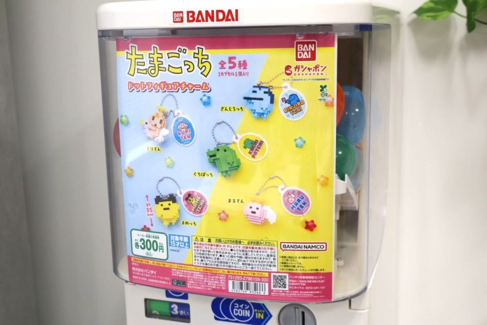 「ドットフィギュアチャーム」