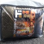 情熱価格 グラフェン掛け布団