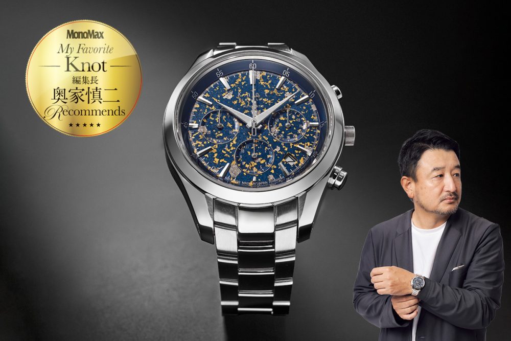 TAKUMI Collection 金沢箔［ATC-40SVPTBL］￥198,000（税込） スマートフィットブレスレット［LD-16SVSV-ATC-40］￥26,400（税込）