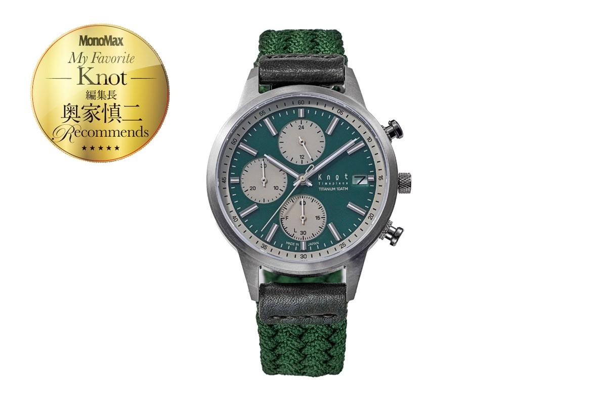 チタニウムソーラークロノグラフ［TSC-40TIGN］￥37,400（税込） 昇苑くみひも / 十三打ち［S18-MK-OV］￥7,700（税込） イージーバックル［EB-18BK］￥550（税込）