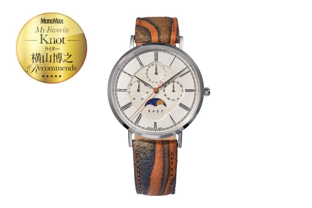 ムーンフェイズ［CMP-38SVIV］￥25,850（税込） スキモレザー［S18-TOS-BRBK］￥7,700（税込） イージーバックル［EB-16SV］￥550（税込）