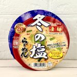 ヤマダイ 凄麺 冬の塩ラーメン