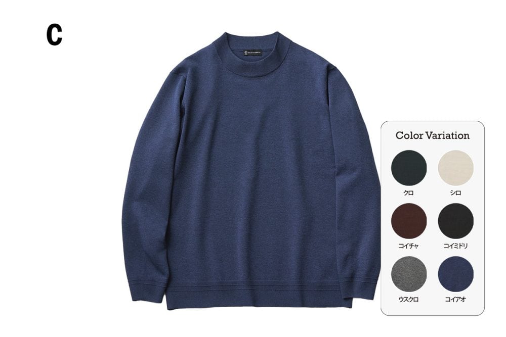 モックネックセーター HR-820237-25F ￥3,980（税込￥4,378）