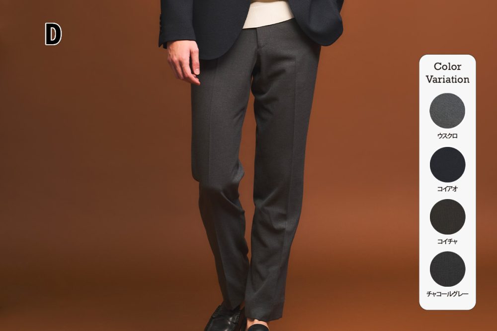 トップバリュ ピースフィットウォーム レングススラックス［TV150ASR055R］ ￥4,980（税込￥5,478）