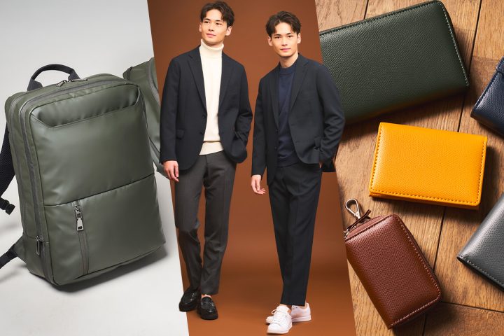 セットアップ、バッグ、小物……この秋冬に欲しいものはすべてイオンで見つかる！