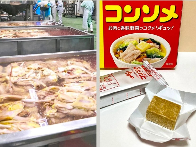 「味の素 KK コンソメ」工場の裏側へ！