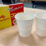 味の素、コンソメ、17年ぶりの改訂