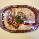 成城石井自家製 3 種チーズと牛肉ラグーソースのポテトグラタン