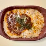 成城石井自家製 3 種チーズと牛肉ラグーソースのポテトグラタン