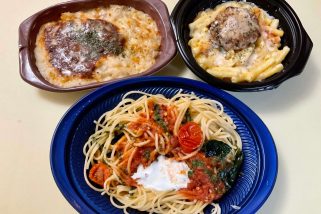 【成城石井で冬支度】チーズ×ワインで「立冬フェア」が贅沢すぎる!濃厚グラタンやチーズハンバーグなど、新作惣菜を実食レポ