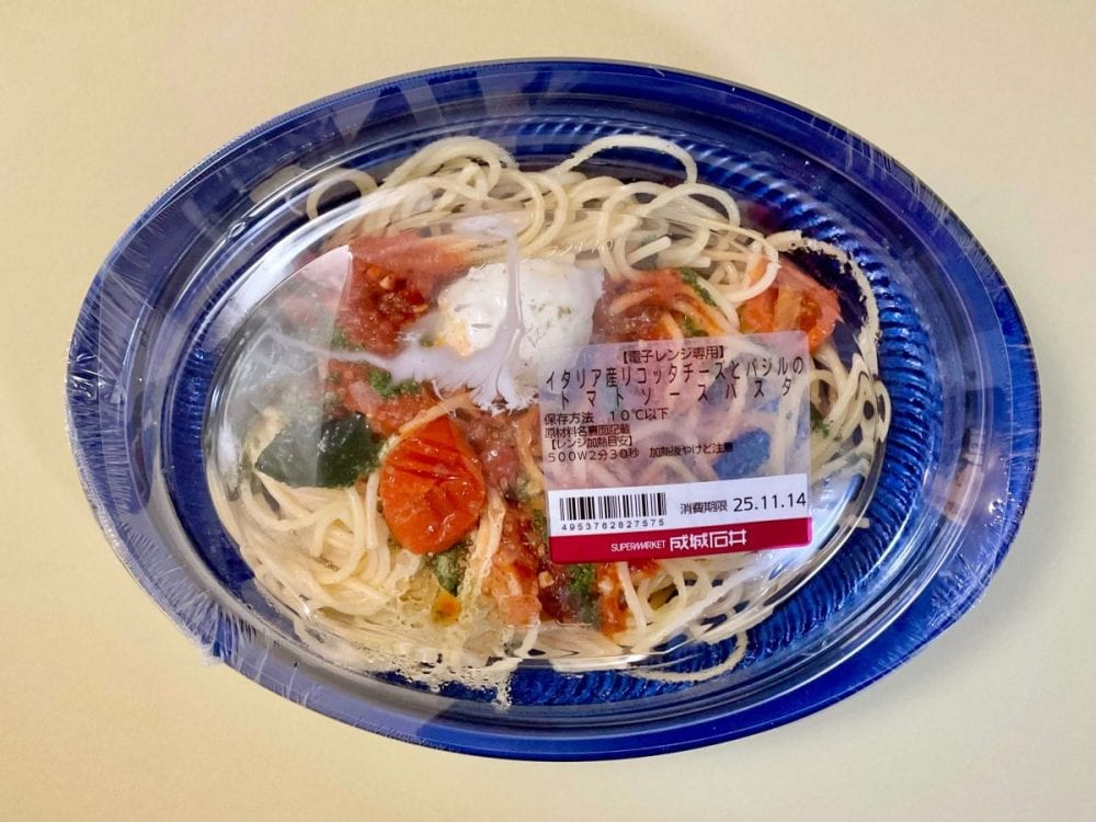 成城石井自家製 イタリア産リコッタチーズとバジルのトマトソースパスタ