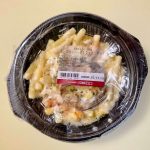 成城石井自家製 チーズハンバーグ&マッケンチーズ