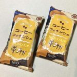 カルディコーヒーファーム、オリジナル コーヒーフィナンシェ マイルドカルディ