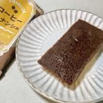 カルディコーヒーファーム、オリジナル コーヒーフィナンシェ マイルドカルディ