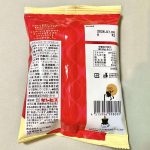 カルディコーヒーファーム、オリジナル しみチョコ コーヒービスケット