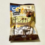 カルディコーヒーファーム、オリジナル コーヒーチョコクランチ