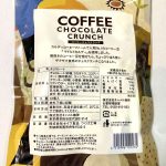 カルディコーヒーファーム、オリジナル コーヒーチョコクランチ