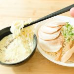 「カルボナーラつけ麺」はタマゴが溶け込むことでかなりどろっとした濃厚なつけ麺スープ