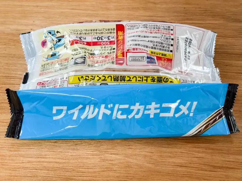 第1位　【289円の衝撃】洗い物なしでカキコメる!?「冷凍メシの革命児」の味は意外にも？マルハニチロのワイルディッシュ3種を実食レポ
