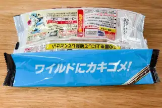 「289円で衝撃のうまさ」カキコメる冷凍メシの革命児、冷凍庫ストックの神2トップほか【冷凍食品の人気記事ランキングベスト3】（2025年10月版）