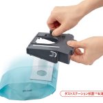 紙パック式で楽々清潔ゴミ捨て