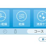 9.2インチの大型カラータッチパネル