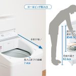 投入口が広く、大きな洗濯物もラクラク出し入れ